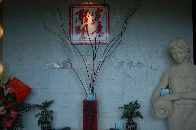 上海砂岩广东展厅图片23
